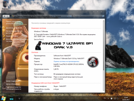 Windows 7 Ultimate SP1 (x86/x64) [Dark 5.0] by YelloSOFT [Ru]
