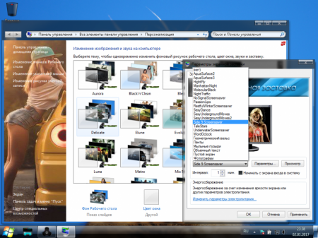 Windows 7 Ultimate SP1 (x86/x64) [Dark 5.0] by YelloSOFT [Ru]