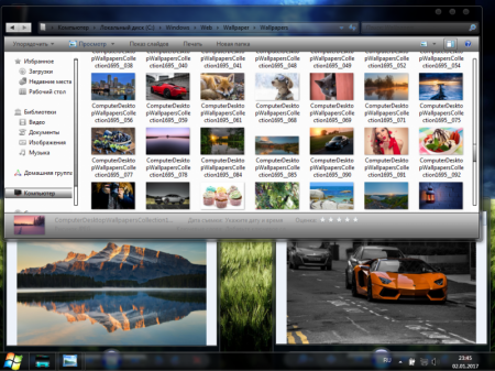 Windows 7 Ultimate SP1 (x86/x64) [Dark 5.0] by YelloSOFT [Ru]