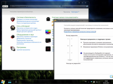 Windows 7 Ultimate SP1 (x86/x64) [Dark 5.0] by YelloSOFT [Ru]