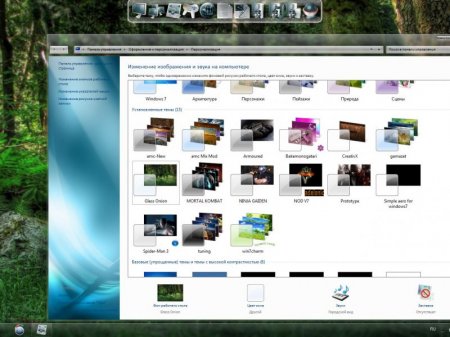 Windows 7 UralSOFT 4 in 1 v.6.8.12(repackaging)