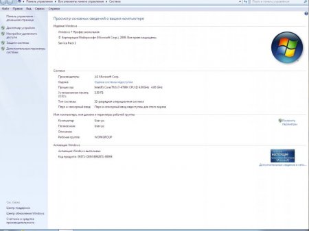 Windows 7 x86 by AG 28.01.17 [Ru]