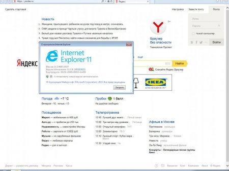 Windows 7 x86 by AG 28.01.17 [Ru]