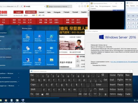 Windows Server 2016 DataCenter 14393.693 x64 RU-RU MINI VM