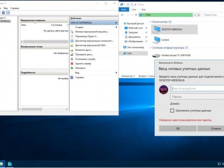 Windows Server 2016 DataCenter 14393.693 x64 RU-RU MINI VM