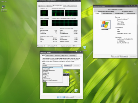 Windows XP SP3 RUS VL+    ESD [Ru] by yahoo00 v.2