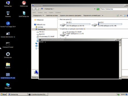 Windows XP SP3 RUS VL+    ESD v1 [Ru] by yahoo00