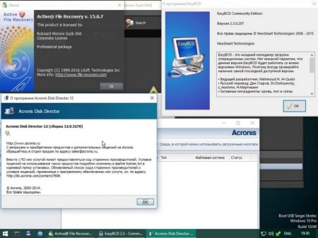 WinPE 10-8 Sergei Strelec (x86/x64/Native x86) 2017.01.14 [Ru]