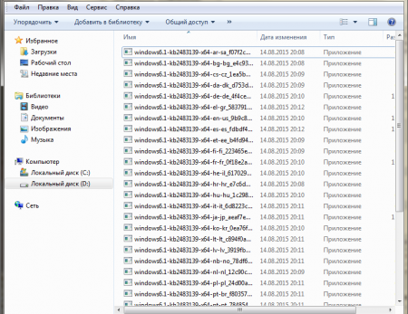   (Language packs)  Win7 SP1