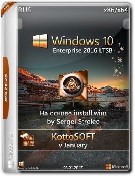 Windows 10 Enterprise LTSB от KottoSOFT v.January Windows 10 Enterprise LTSB от KottoSOFT v.January