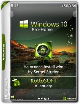 Windows 10 Pro-Home от KottoSOFT v.January Windows 10 Pro-Home от KottoSOFT v.January