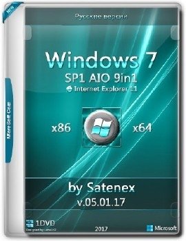 Windows 7 SP1 IE11 AIO by Satenex v.05.01.17 [Ru]