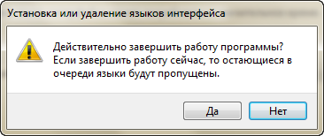 Языковые пакеты (Language packs) для Win7 SP1 Языковые пакеты (Language packs) для Win7 SP1