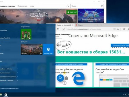 Microsoft Windows 10 Pro 15031.0 rs2 RU-RU BOX (x86-x64)