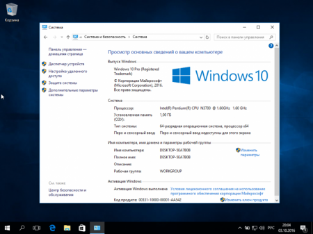 Microsoft Windows 7 Ultimate, Windows 10 Pro (32bit - 64bit)