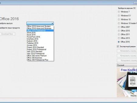 Microsoft Windows and Office ISO Download Tool 4.15 Portable [Multi/Ru]