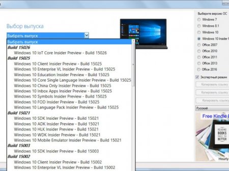 Microsoft Windows and Office ISO Download Tool 4.19 Portable [Multi/Ru]