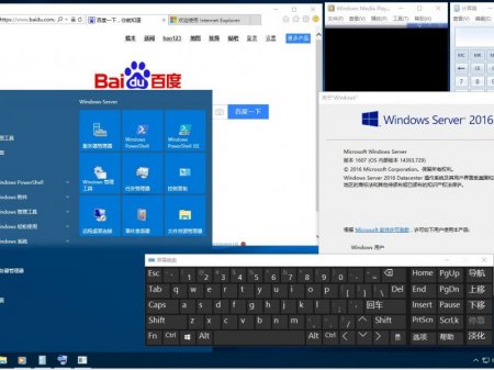Microsoft Windows Server 2016 DataCenter 14393.729 x64 ZH-CN MINI 2x1