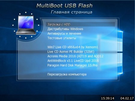 MultiBoot USB Flash v.1.0 by Marat 01.2017 [Ru]