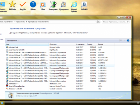 Win_10_Enterprise_Aero-Mod_(x64)_(Ru)_Bellish@