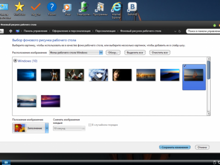 Win_10_Enterprise_Aero-Mod_(x64)_(Ru)_Bellish@