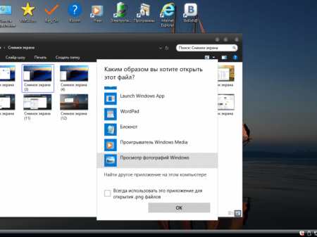 Win_10_Enterprise_Aero-Mod_(x64)_(Ru)_Bellish@
