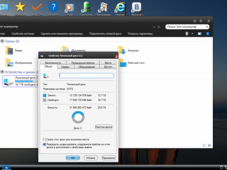 Win_10_Enterprise_Aero-Mod_(x64)_(Ru)_Bellish@