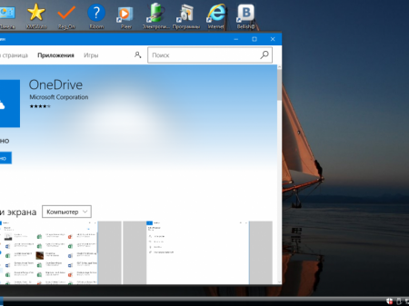 Win_10_Enterprise_Aero-Mod_(x64)_(Ru)_Bellish@