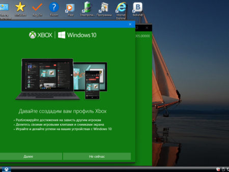 Win_10_Enterprise_Aero-Mod_(x64)_(Ru)_Bellish@