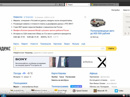 Win_10_Enterprise_Aero-Mod_(x64)_(Ru)_Bellish@