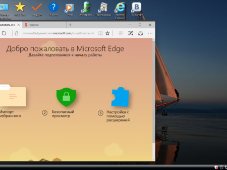 Win_10_Enterprise_Aero-Mod_(x64)_(Ru)_Bellish@