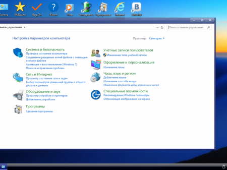 Win_10_Enterprise_Aero-Mod_(x64)_(Ru)_Bellish@