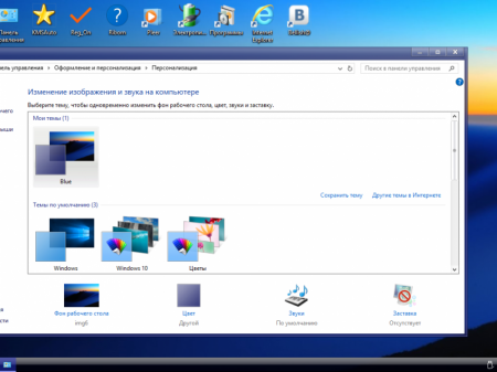 Win_10_Enterprise_Aero-Mod_(x64)_(Ru)_Bellish@