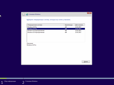 Windows 10 10.0.14393.447 V.1607 Upd Jan 2017 [4in1][Ru] x86/x64 v1 by yahoo002/AEK