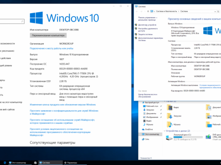 Windows 10 10.0.14393.447 V.1607 Upd Jan 2017 [4in1][Ru] x86/x64 v1 by yahoo002/AEK