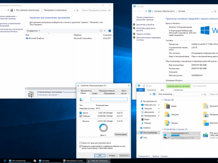 Windows 10 10.0.14393.447 V.1607 Upd Jan 2017 [4in1][Ru] x86/x64 v1 by yahoo002/AEK