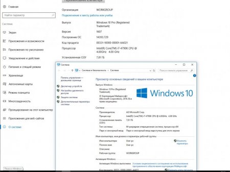 Windows 10 3in1 x64 by AG 02.02.17 [Ru]