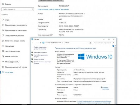 Windows 10 3in1 x64 by AG 02.02.17 [Ru]