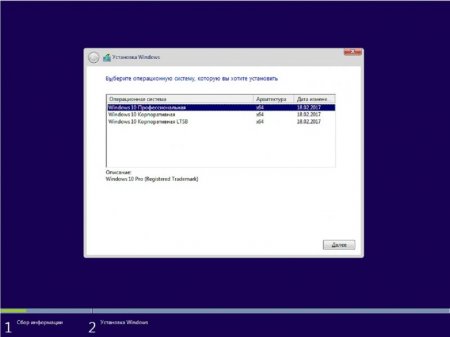 Windows 10 3in1 x64 by AG 18.02.17 [10.0.14393.729 AutoActiv] [Ru]