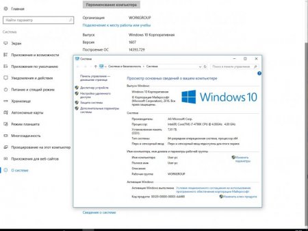 Windows 10 3in1 x64 by AG 18.02.17 [10.0.14393.729 AutoActiv] [Ru]