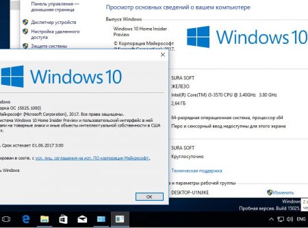 Windows 10 Insider Preview 15025.1000 rs2 by SURA SOFT