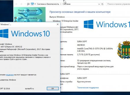 Windows 10 Insider Preview 15042.0.170219-2329.RS2_RELEASE RTM Escrow by SURA SOFT x86 x64 (RU-RU)