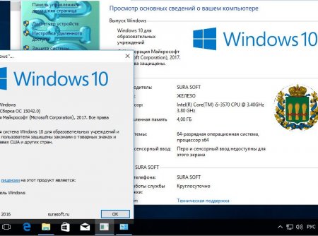 Windows 10 Insider Preview 15042.0.170219-2329.RS2_RELEASE RTM Escrow by SURA SOFT x86 x64 (RU-RU)