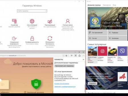 Windows 10 Pro (X86) BY SLO94 v.09.02.17 [Ru]