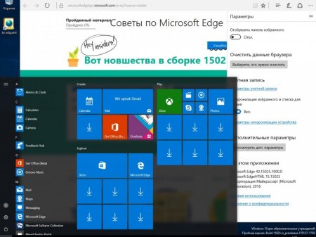 Windows 10 Redstone 2 [15025.1000] (x64) AIO [14in1] adguard (v17.02.02)