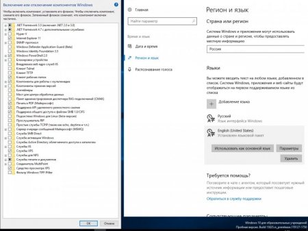 Windows 10 Redstone 2 [15025.1000] (x64) AIO [14in1] adguard (v17.02.02)