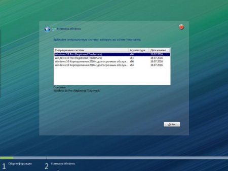 Windows 10 x86x64 4 in 1 v.14.17