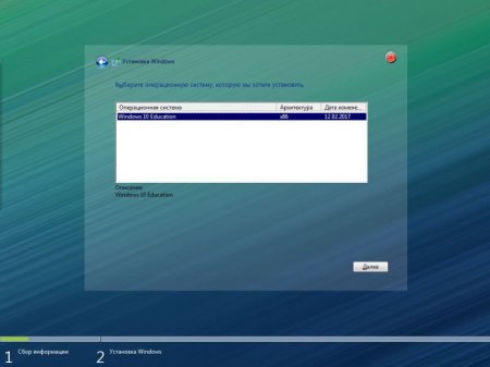 Windows 10x86x64 Education v.11.17