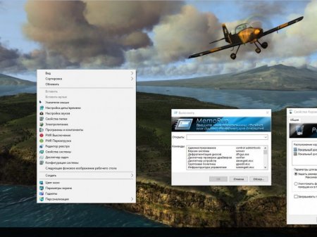 Windows 10x86x64 Education v.11.17