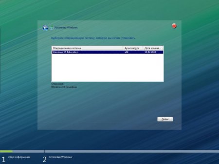 Windows 10x86x64 Education v.11.17